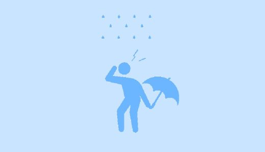 天気と頭痛②