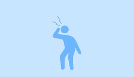 胸椎をゆるめる