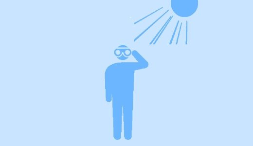 目の紫外線対策
