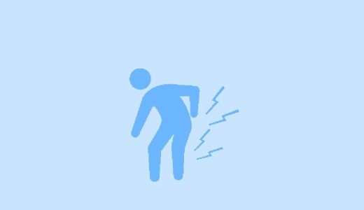 【特集】自律神経と神経痛の意外な関係