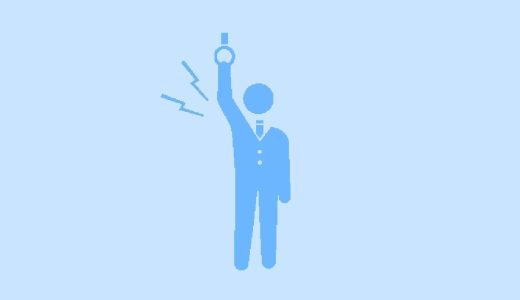 【専門解説】五十肩って放っておいても治るの？