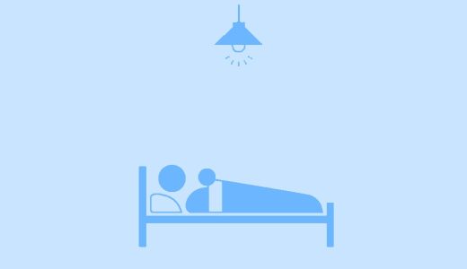 【専門コラム】LED照明と睡眠の深い関係