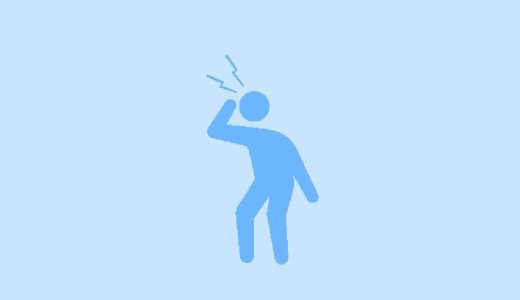 ストレスから解放され頭痛が楽になりました