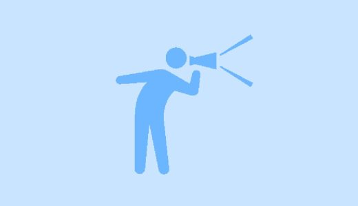 首・肩・背中の鉄板が改善しました