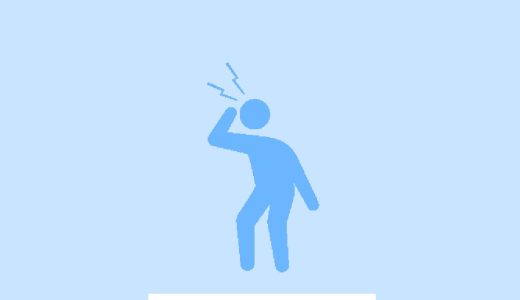 【コラム】雨の日に頭が痛くなるのはなぜ？