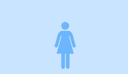 【コラム】プロゲステロンの乱れと鍼灸