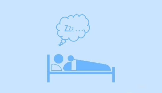 【コラム】睡眠に重要な「黄金の90分」とは？